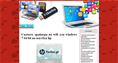Desktop Screenshot of divanchik37.ru